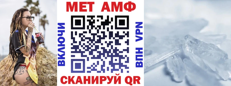 как найти закладки  Злынка  АМФ 98% 