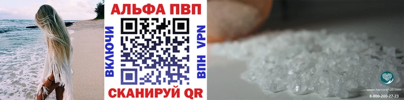 купить наркотики цена mega ONION A PVP мука Злынка