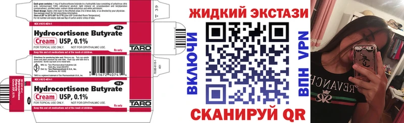 БУТИРАТ BDO 33%  Злынка 