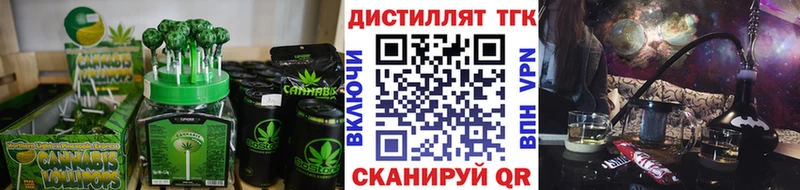 KRAKEN рабочий сайт  Злынка  Печенье с ТГК конопля 