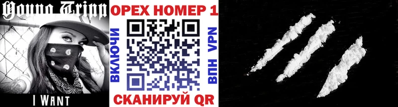 КОКАИН Перу  ОМГ ОМГ зеркало  Злынка 