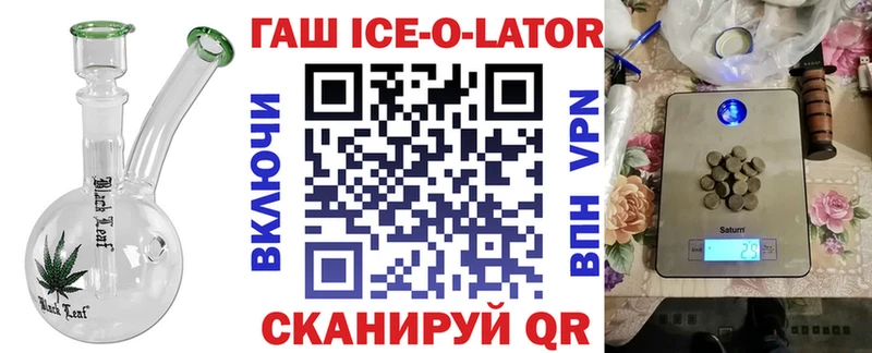 где купить наркоту  Злынка  ГАШ VHQ 