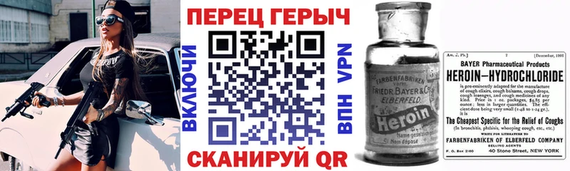 наркошоп  Злынка  мега онион  Героин хмурый 