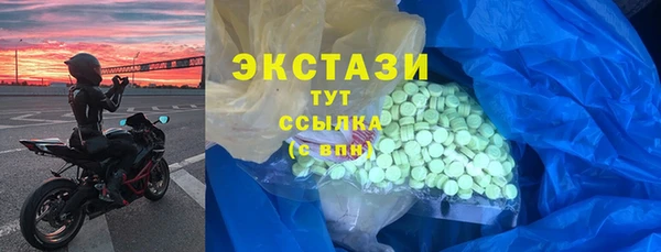прущая мука Армянск