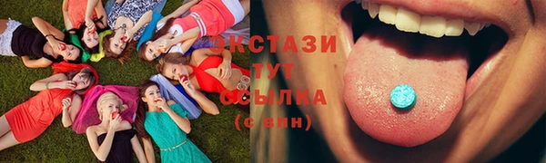прущая мука Армянск