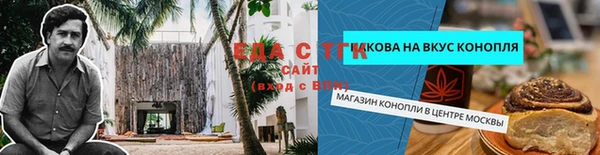 MDMA Premium VHQ Аркадак