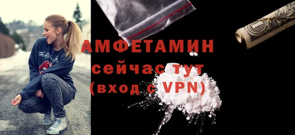 MDMA Premium VHQ Аркадак