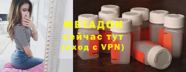прущая мука Армянск