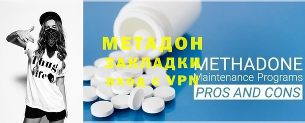 MDMA Premium VHQ Аркадак