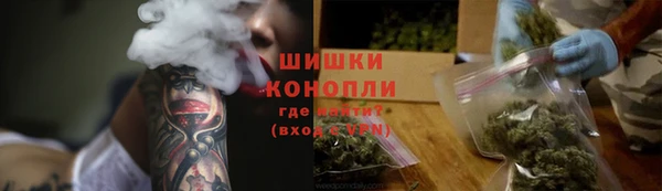 прущая мука Армянск