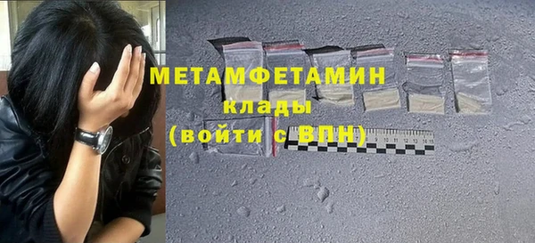 MDMA Premium VHQ Аркадак