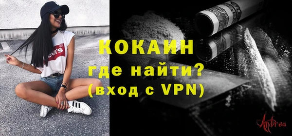 MDMA Premium VHQ Аркадак