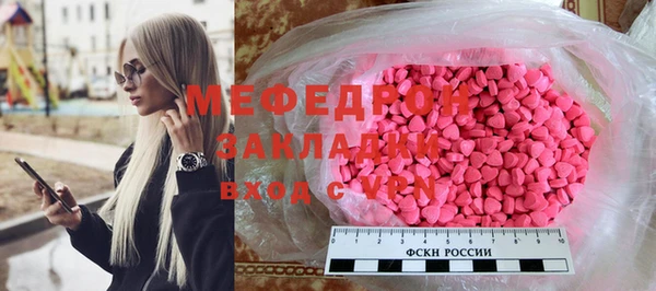 прущая мука Армянск