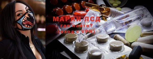 MDMA Premium VHQ Аркадак