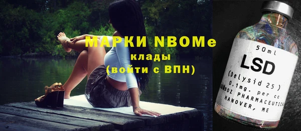MDMA Premium VHQ Аркадак