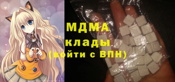 MDMA Premium VHQ Аркадак