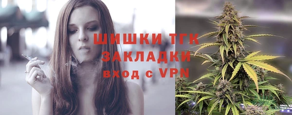 MDMA Premium VHQ Аркадак