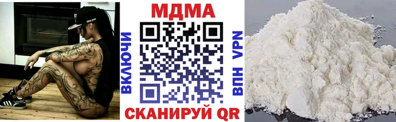 купить наркотик  Злынка  МДМА crystal 