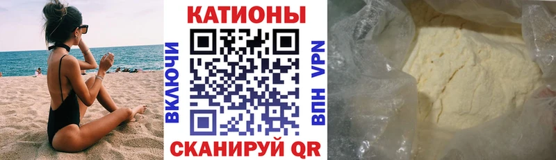 МЯУ-МЯУ 4 MMC  Злынка 