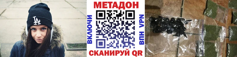 цена   Злынка  Метадон VHQ 
