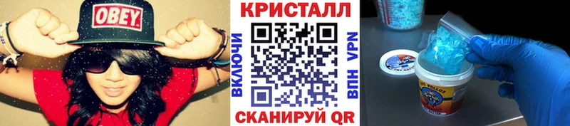 МЕТАМФЕТАМИН мет  сколько стоит  Злынка 