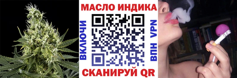 Дистиллят ТГК вейп с тгк купить наркотики сайты Злынка