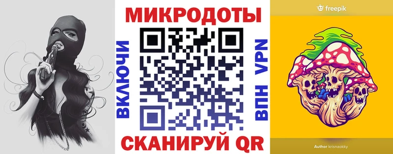 Псилоцибиновые грибы Magic Shrooms Злынка